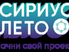Межрегиональная научно-практическая конференция &laquo;Интеграция науки, образования и производства в реализации Всероссийской образовательной инициативы &laquo;Сириус. Лето&raquo;: начни свой проект&raquo; &ndash; от идеи до внедрения в Ростовской области&raquo;.